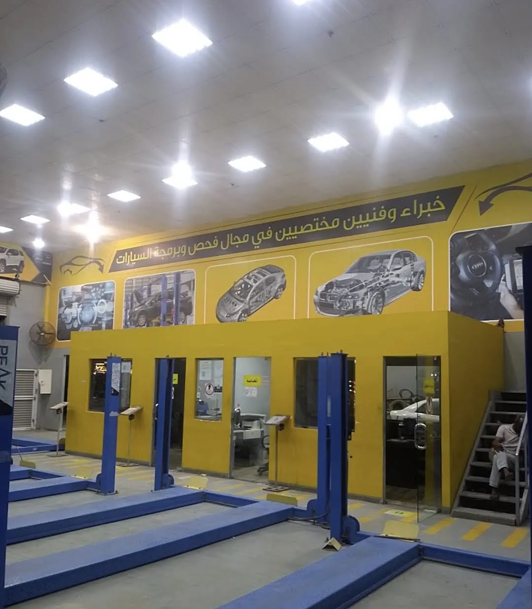 أعمالنا