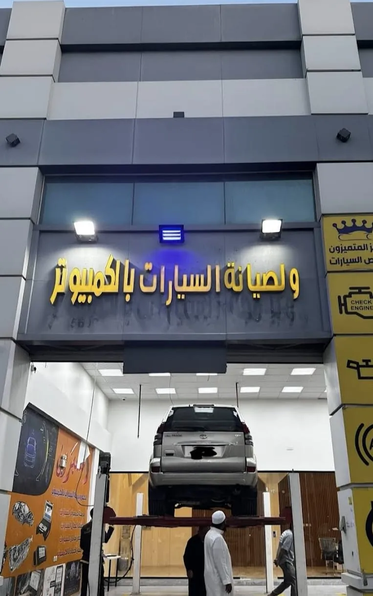 أعمالنا