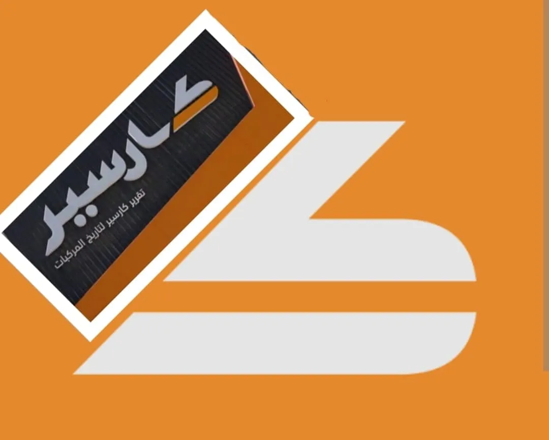 نموذج تقرير 5